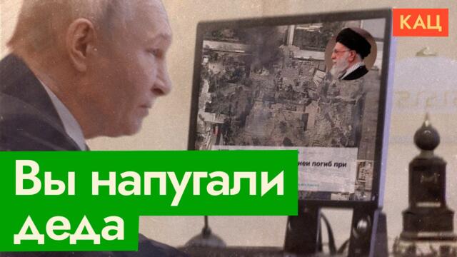 Расправа с диктатурой в Иране | Как на это смотрит Кремль (English subtitles) @Max_Katz