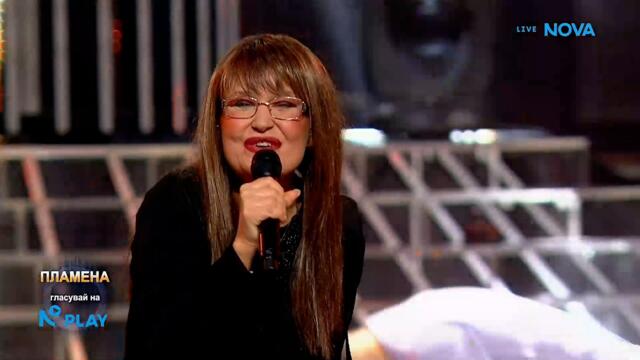 Пламена като Маргарита Хранова - „Далечна песен” | Като две капки вода