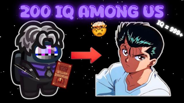 🧠SMARTEST AMONG US PLAYER LIVE🧠