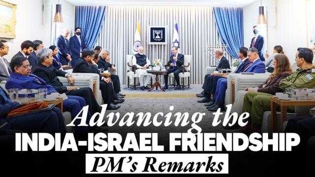 PM Modi's remarks during bilateral meeting with Israeli President Isaac Herzog