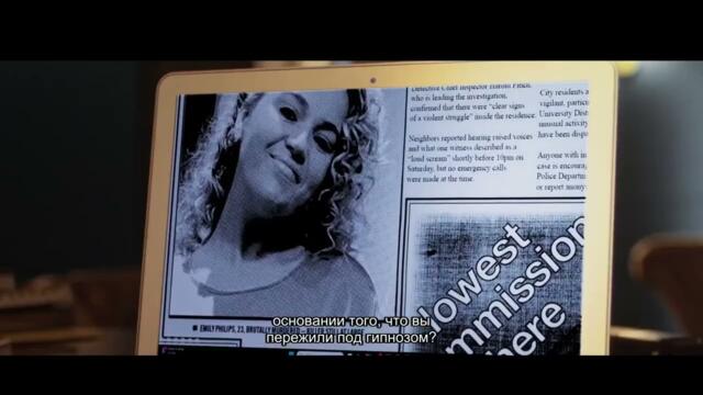 Прошлая жизнь — Трейлер (Субтитры на русском 2026) #кино #фильмы #трейлер #short