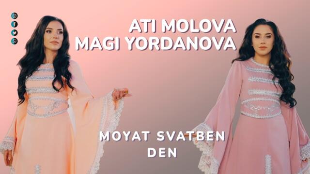 Ati Molova x @MAGIIORDANOVA_OFFICIAL   - Moyat svatben den (starring Sandrito Danielov) - 2025
