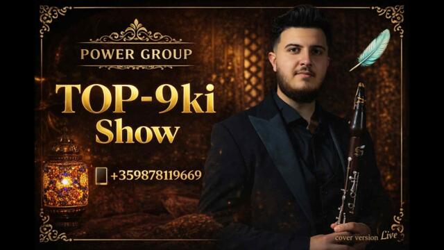 POWER GROUP 2026-LIVE 9ki MIX -Девятки-📲+359878119669(cover- #music  #groupshow #powergroup  #live