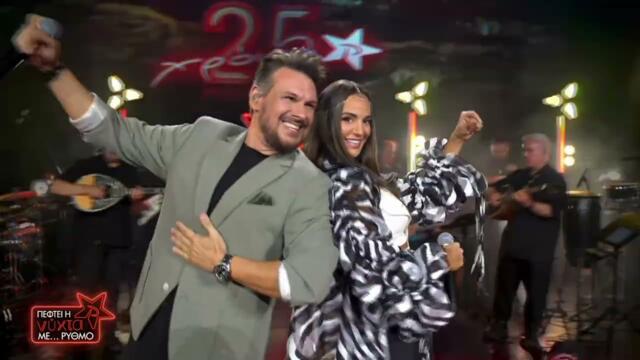 Πάνος Κιάμος & Ρία Ελληνίδου - Φωτιά με φωτιά - Σαν φωτιά - Καίγομαι | Πέφτει η ΝΥΧΤΑ με ΡΥΘΜΟ