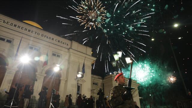 Тържествената заря проверка по повод на 148 години от Освобождението на България