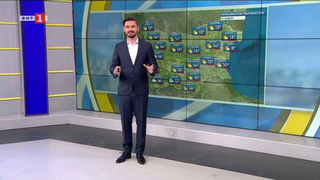 До обяд мъгливо, следобед предимно слънчево, Прогноза за времето за 04.03.2026