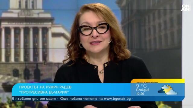 Политолози: Радев заема нишата на БСП, "Прогресивна България" не е партията му