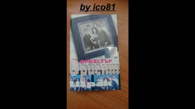 орк.Ориент - Ханч.