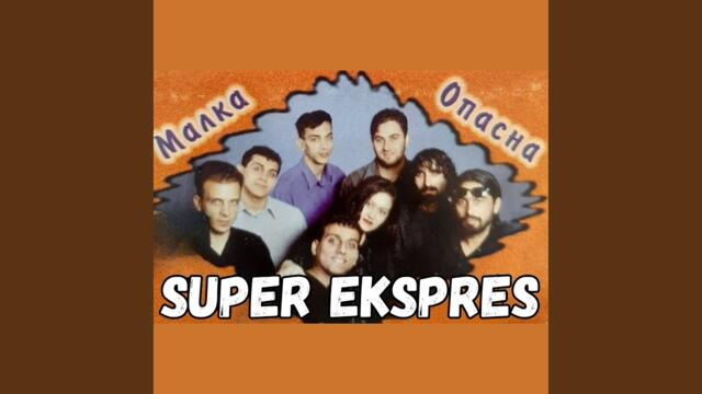 Повярвах в теб