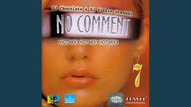 Оркестър Китка - Рум Сервиз