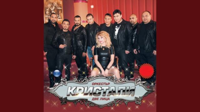 Баро бис волаке