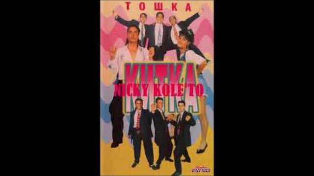 SHTILIAN & ork. KITKA - TOSHKA /1995/ | Щилиян и орк. Китка - Тошка /1995/