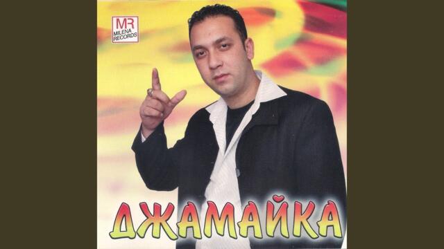 Nezabravima lubov (feat. Djamaikata)