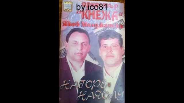 орк.Кнежа - Нагоре,Надолу.