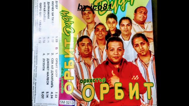 орк.Орбит - Даянамам.