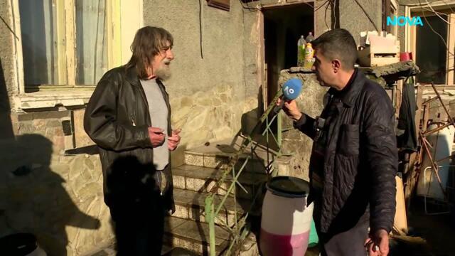 Получих храна, но не и пари | Жоро Игнатов | 15 февруари 2026