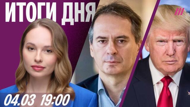 Грозев — как выследили Хаменеи. США готовят восстание в Иране? Подростков вербуют для сборки дронов