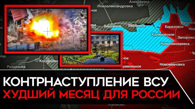 ФЕВРАЛЬ УНИЧТОЖИЛ ПЛАНЫ ПУТИНА. Армия остановилась впервые за два года