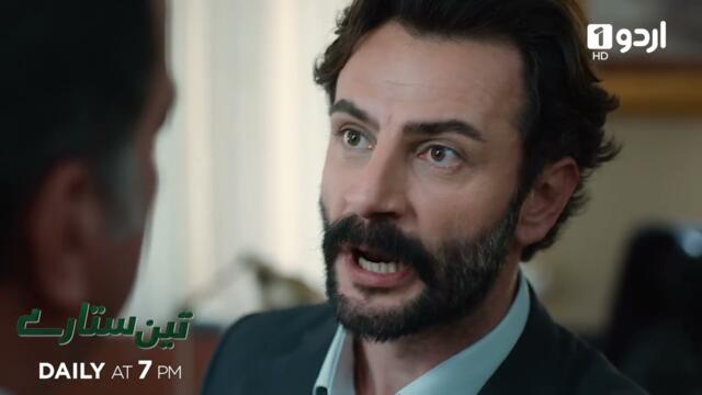 Teen Sitaray | Promo 362 | Turkish Drama | Three Sisters | Uc kiz kardes