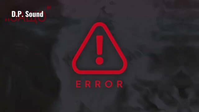 ,,ЗАЩО"-(Official Video)