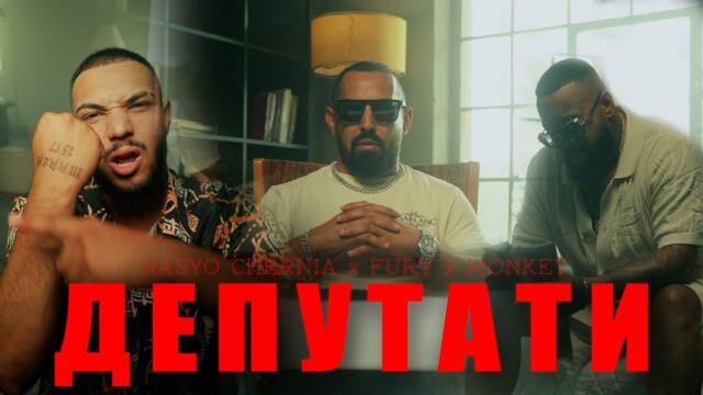 NASYO CHERNIA X FURY X MONKEY - DEPUTATI / ДЕПУТАТИ [OFFICIAL 2025 VIDEO]