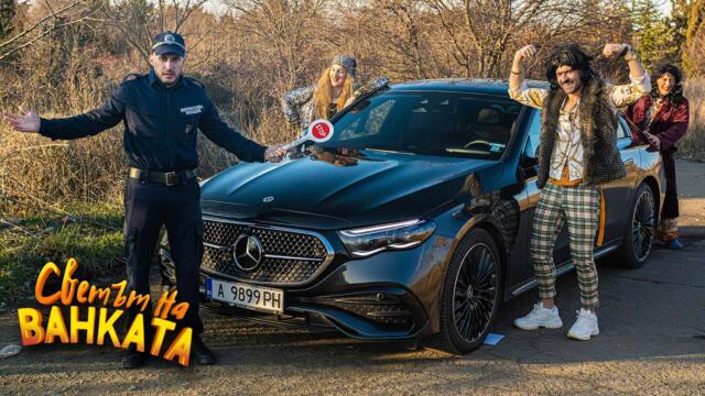 ПОСЛЕДЕН МОДЕЛ МЕРКЕНДЕЗ