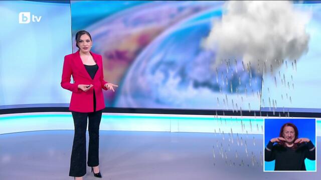 bTV Времето (04.03.2026 г. – централна емисия)