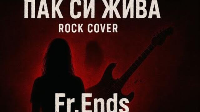 Мая и Магапаса-Пак Си Жива (ROCK COVER) by Fr Ends