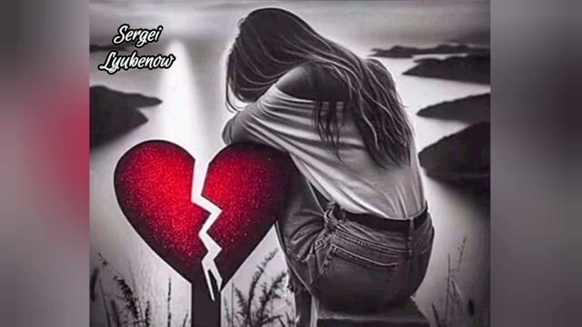 И ако някой ден се върнеш ти (Cover) 2026 #sergeilyubenow #music #balada #балада #tiktok #keşfet