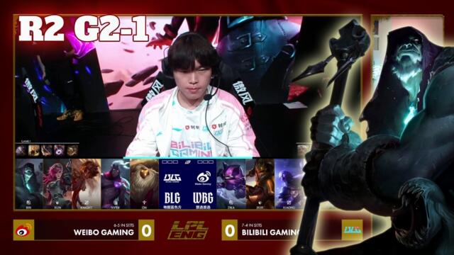 BLG vs WBG - Game 1 | Round 2 S16 LPL Winter Playoffs 2026 | Bilibili Gaming vs Weibo Gaming G1 full