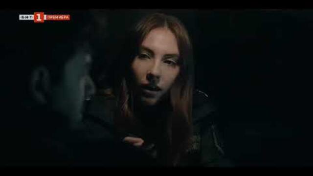 Мамник епизод 1