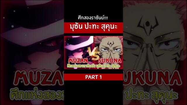 1 มกราคม 2566