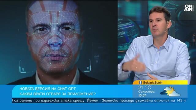 ChatGPT 5 вече мисли вместо нас   ето как да го използваме