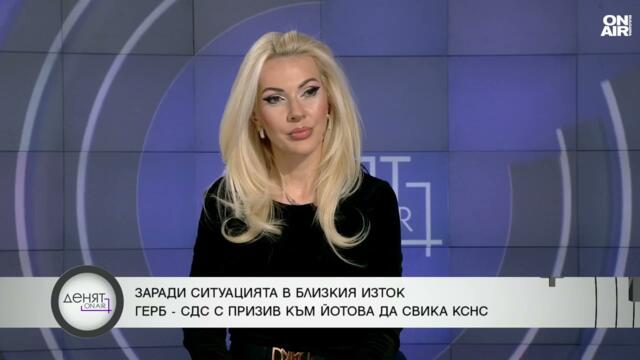 Румен Христов: Близкият изток е във война, но България няма да бъде нападната