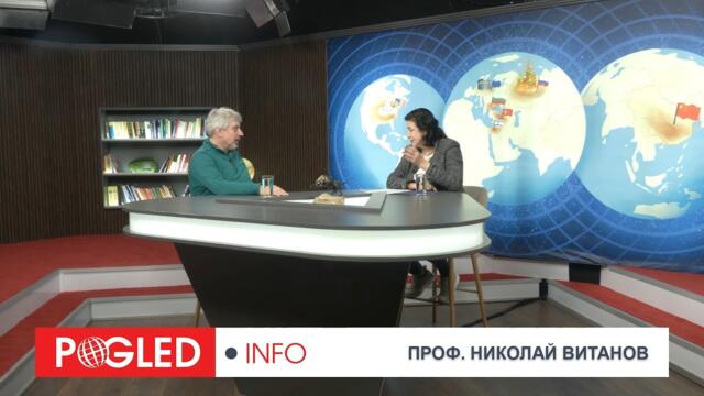 Проф. Николай Витанов: Тръмп беше набутан във войната с Иран – Израел изигра САЩ!
