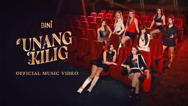 BINI | 'Unang Kilig' Official Music Video