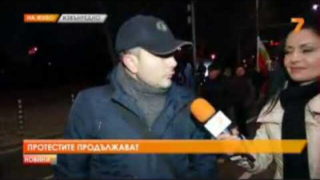 Извънредно Студио След Оставката На Кабинета Борисов - TV7 Новини (VBOX7 Архив)