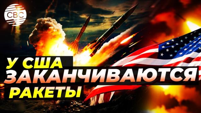 США не смогут долго бомбить Иран