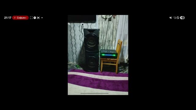 Софиянски кючек 2026