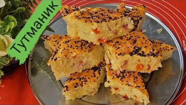 Бърза рецепта за тутманик!👌Без мая!Без месене!Толкова е лесно!💯#food #recipe #baking #bakery #easy 