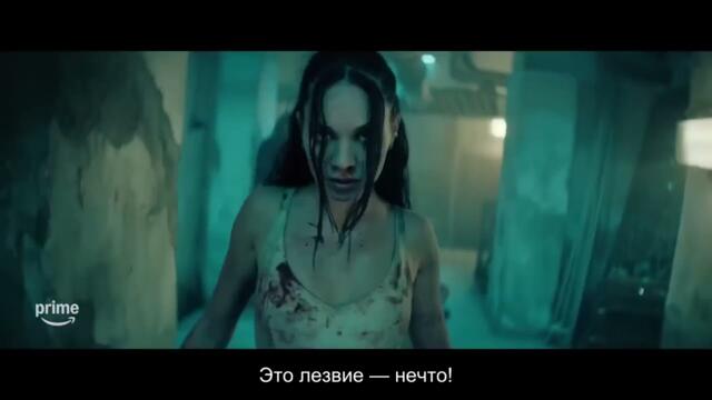 Смертельно прекрасна — Трейлер (Субтитры, 2026)#кино #фильмы #трейлеры2026 #short