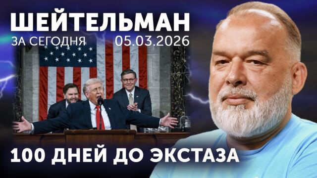 Миазмы Анкориджа. Народ Дрононосец. Где полюс был – там тропики, а где Нью-Йорк – Нахичевань