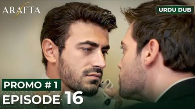 ARAFTA Urdu Episode 16 | PROMO 1 | Turkish Series in Urdu Dubbed