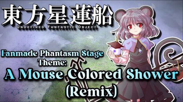 [東方 Remix] Touhou 12 UFO Phantasm: A Mouse Colored Shower