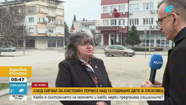 След сигнал за домашно насилие: Ще бъде ли изведено от дома му 13-годишно дете