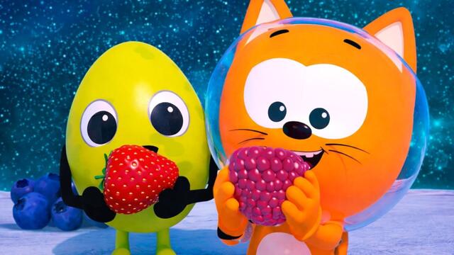 Кот и вкусные ягоды в космосе! Yummy Yummy Meow meow Kitty - Kote TV