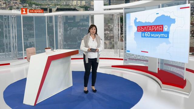 Продължава свличането на земна маса и скали от хълма Трапезица - "България в 60 минути", 05.03.2026