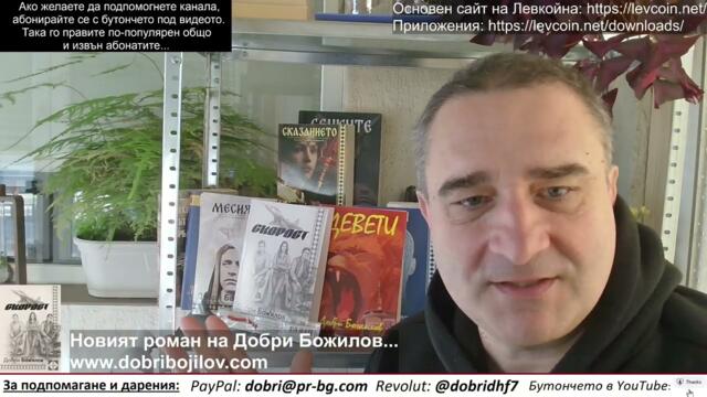 Иран предупреди, че ще удря столици в ЕС! Нашите се правят на луди! И крадат пенсиите Ви! Спасете ги