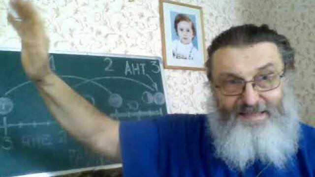 Это последнее полнолуние  перед восхищением. Раскрытие времени восхищения через пророчества Вики.