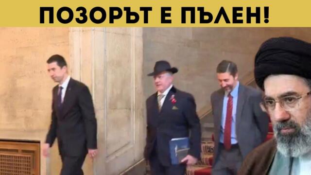 🔴💥 ИРАН КЪМ ЕВРОПА: ЩЕ СИ ПЛАТИТЕ!